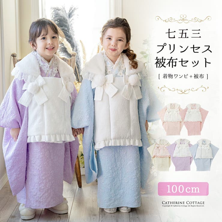 楽天市場】【ﾎﾟｲﾝﾄ2倍＆ｸｰﾎﾟﾝ！3/11(水) 1:59まで】Catherine Cottage