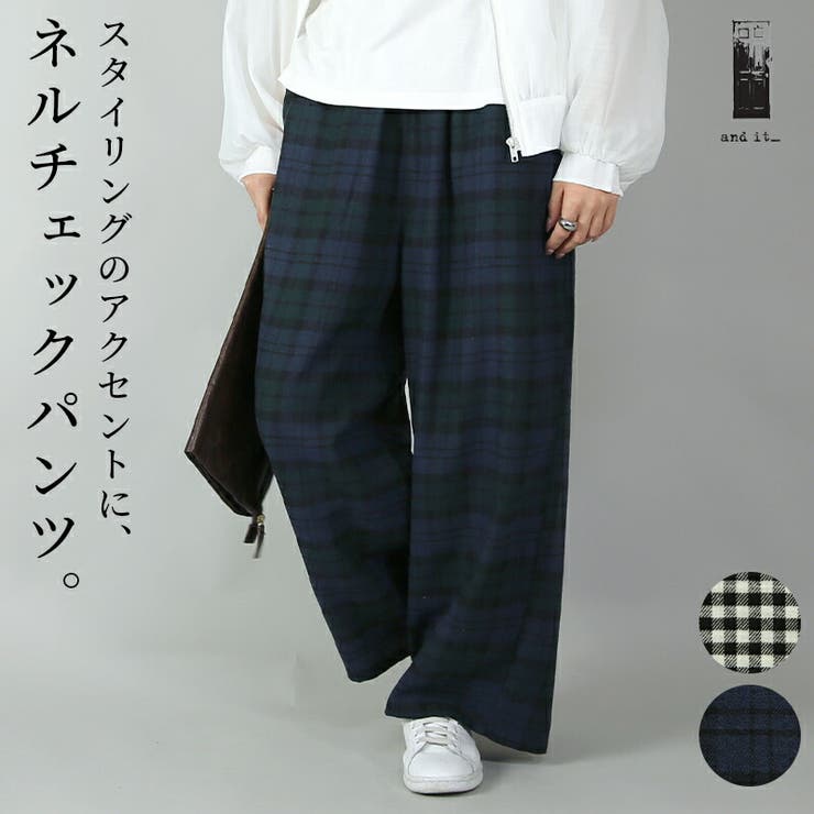 楽天市場】【ﾎﾟｲﾝﾄ2倍＆ｸｰﾎﾟﾝ！3/11(水) 1:59まで】and it ネル