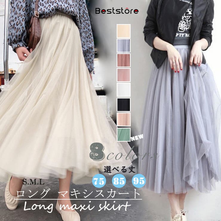 楽天市場】【ﾎﾟｲﾝﾄ2倍＆ｸｰﾎﾟﾝ！3/11(水) 1:59まで】Beststore チュール