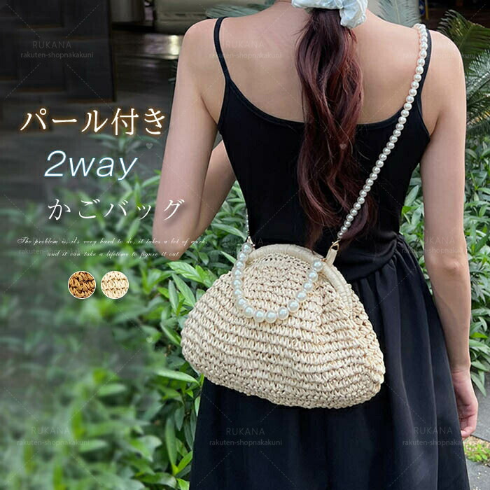 楽天市場】パープル（かごバッグ｜レディースバッグ）：バッグ<バッグ