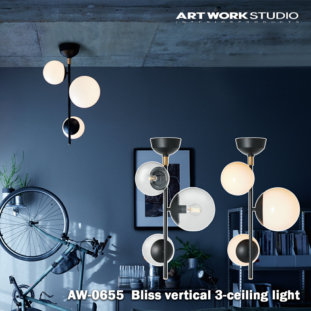 楽天市場】ARTWORK STUDIO Bliss vertical 3-ceiling light AW-0655