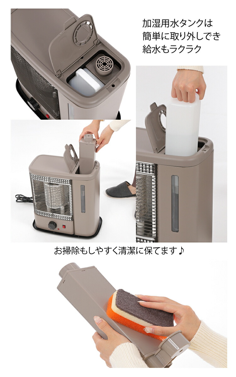 楽天市場】QS213 スチーム加湿機能付 電気ストーブ WARMTH ウォームス