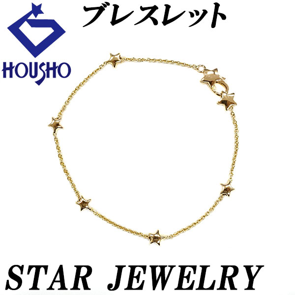 楽天市場】☆1/27 スタージュエリー ブレスレット K18PG 地金のみ 石