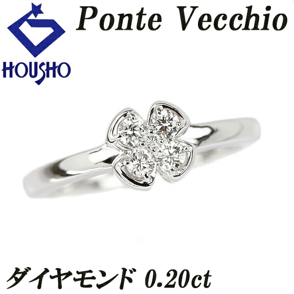 楽天市場】【緑屋質屋】ポンテヴェキオ ダイヤモンド リング フラワー