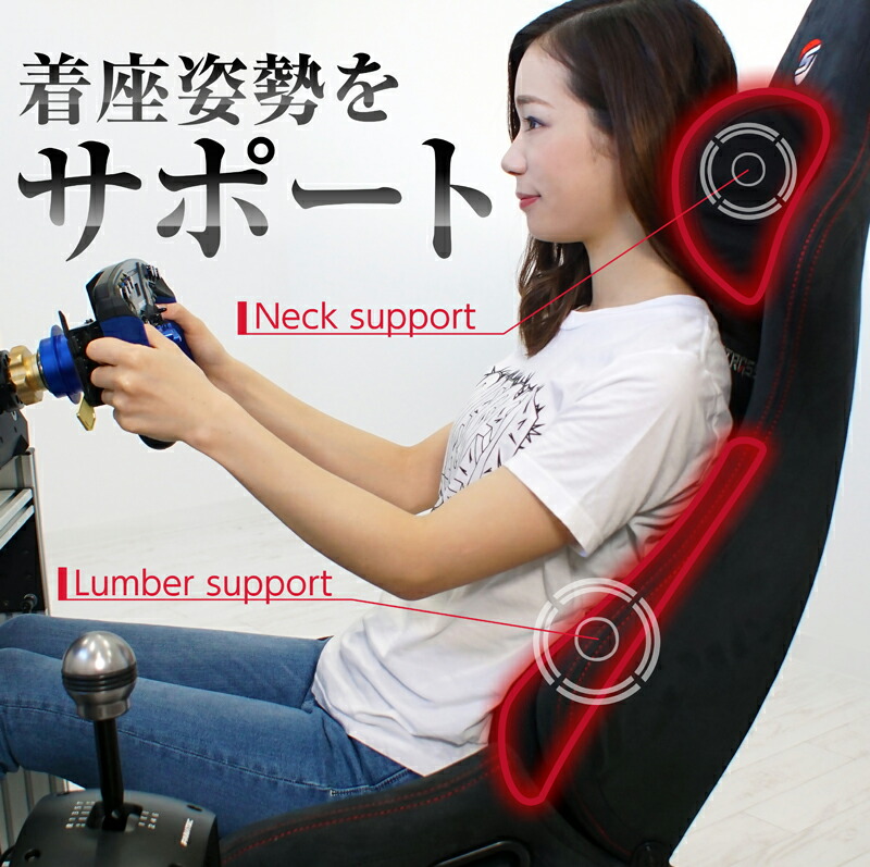 楽天市場】STRASSE ネック＆ランバーサポートクッション 寝落ち