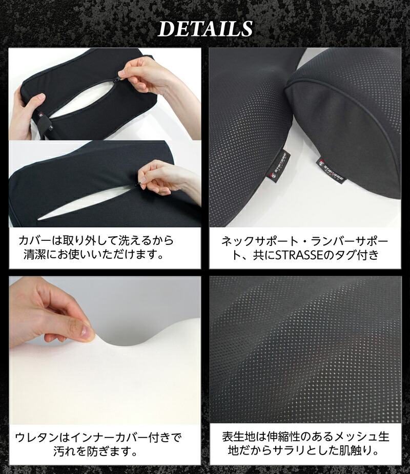 楽天市場】STRASSE ネック＆ランバーサポートクッション 寝落ち