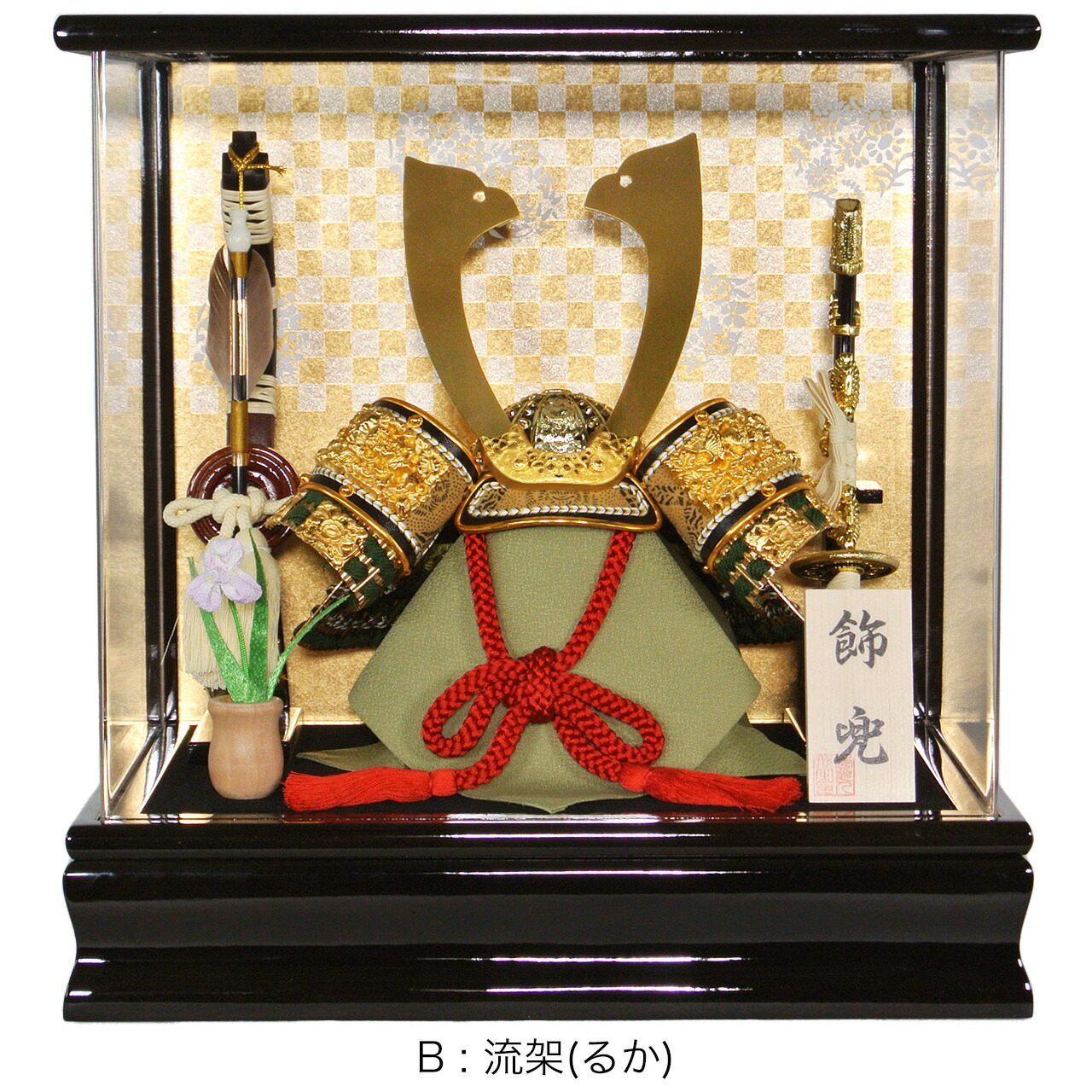 楽天市場】五月人形 5月人形 兜 鎧兜 年 手作り 初節句 送料無料