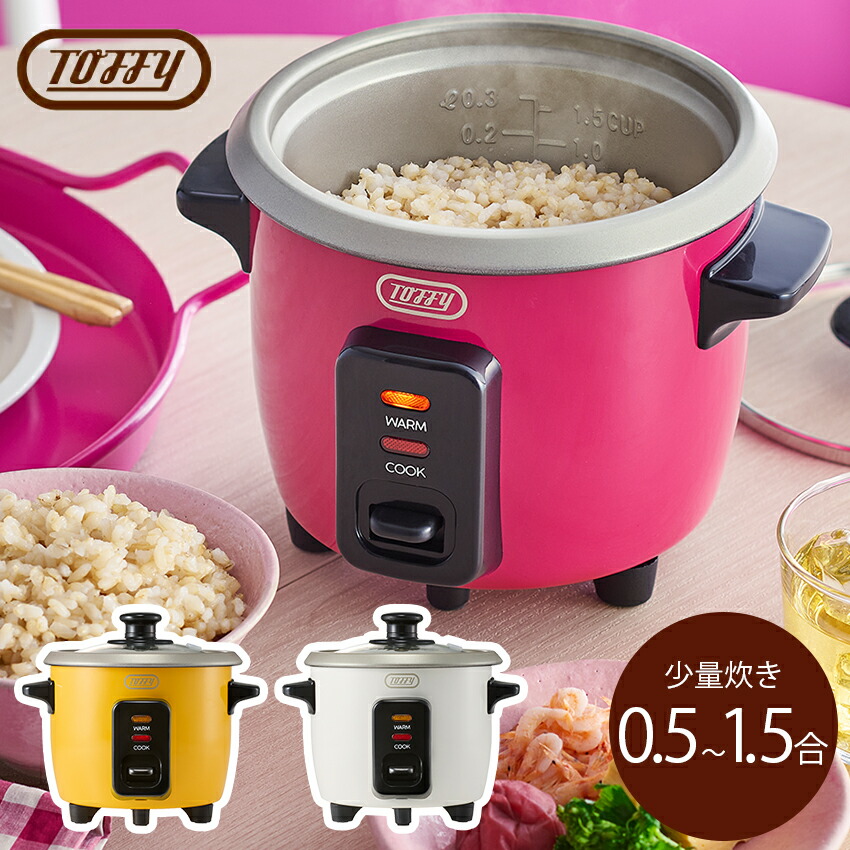 楽天市場】toffy 炊飯器の通販