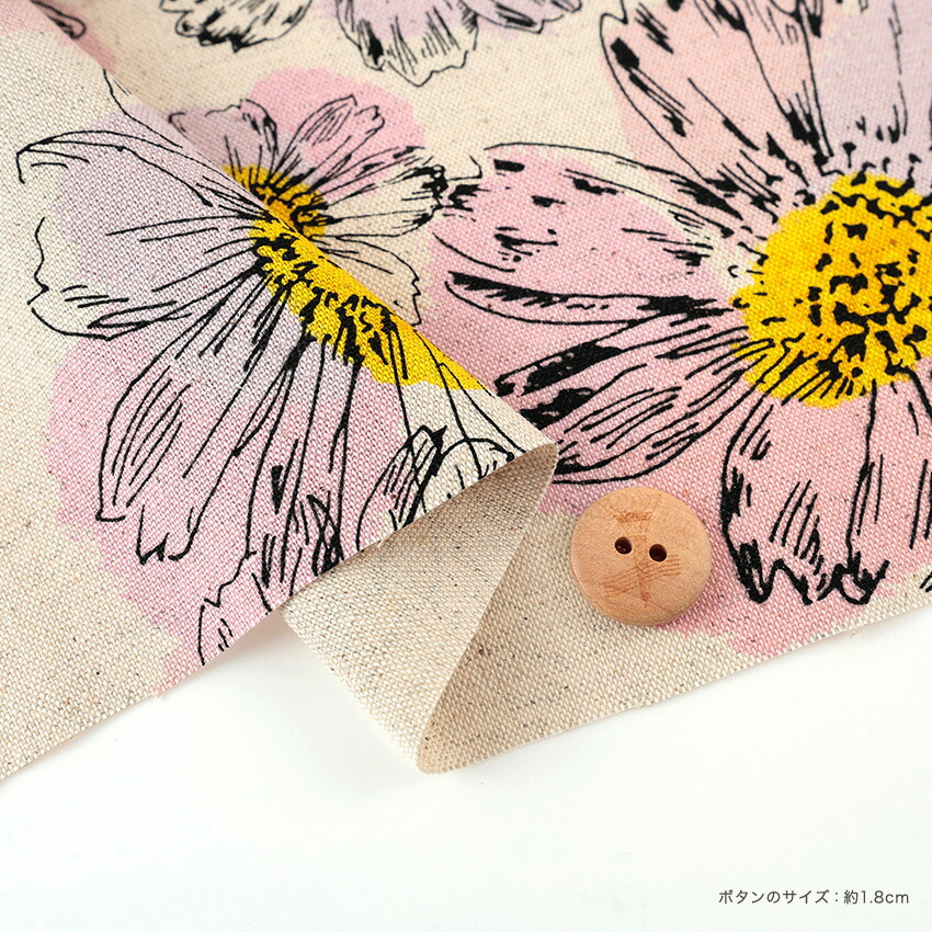 楽天市場】日比谷花壇 花屋さんのお花柄 Geometric-cosmos 綿麻