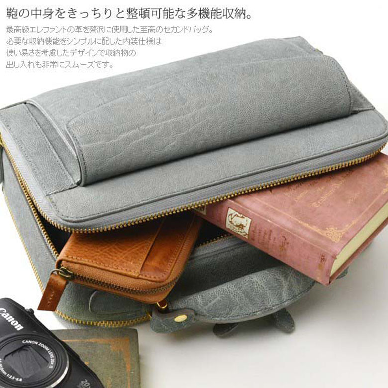 楽天市場】ミニセカンドバッグ ダブルファスナー 小さめ 象皮 象革