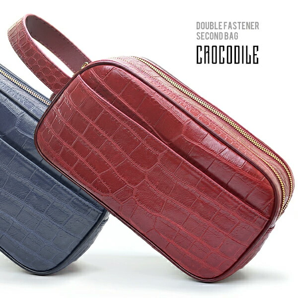 楽天市場】【期間限定10%OFF】 セカンドバッグ ダブルファスナー