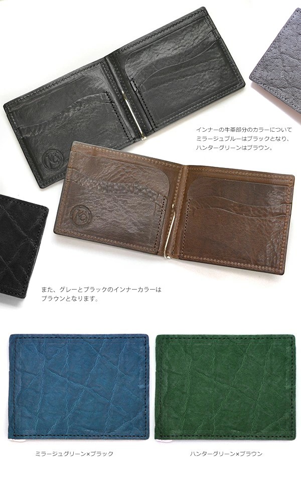 楽天市場】マネークリップ 財布 革 カード レディース メンズ 本革