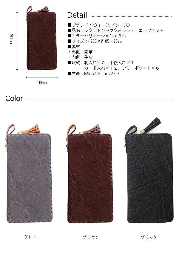 楽天市場】ケーシーズ KC'S ケイシイズ ケイシーズ kc,s kcs ラウンド