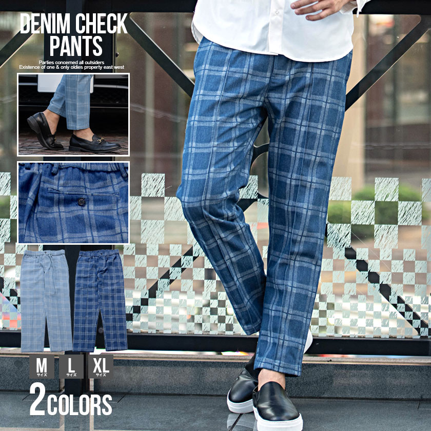 楽天市場】【送料無料】スラックス メンズ パンツ セットアップ可