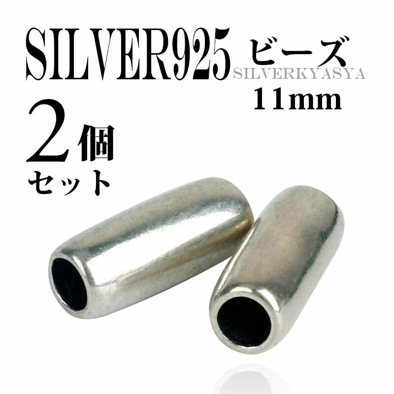 楽天市場】＼スーパーSALE 10%OFF 4,290円→3,861円 ／【2個】11mm