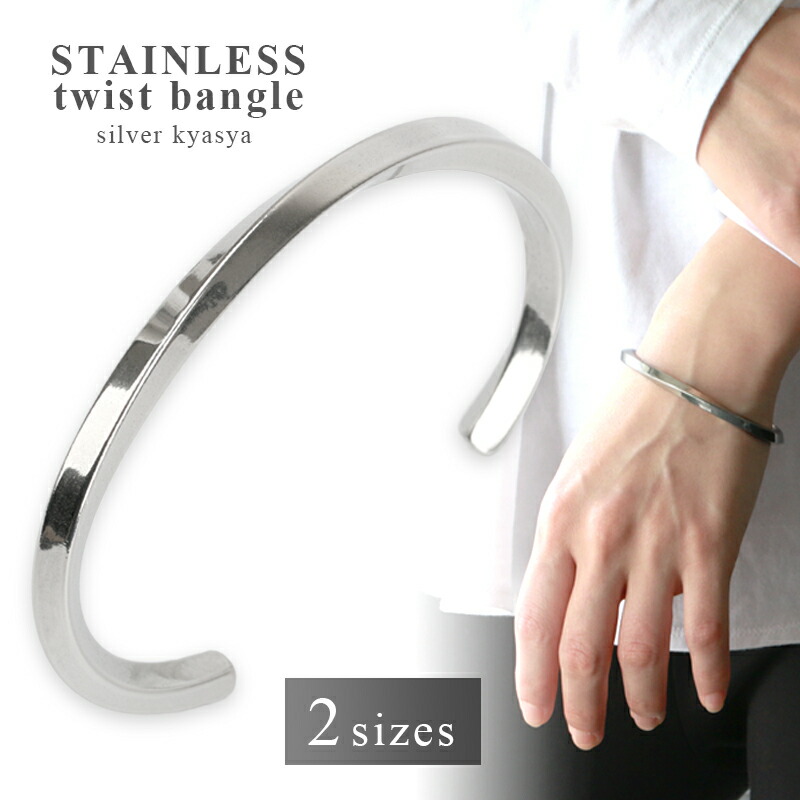 楽天市場】＼スーパーSALE 10%OFF 1,980円→1,782円 ／ツイスト