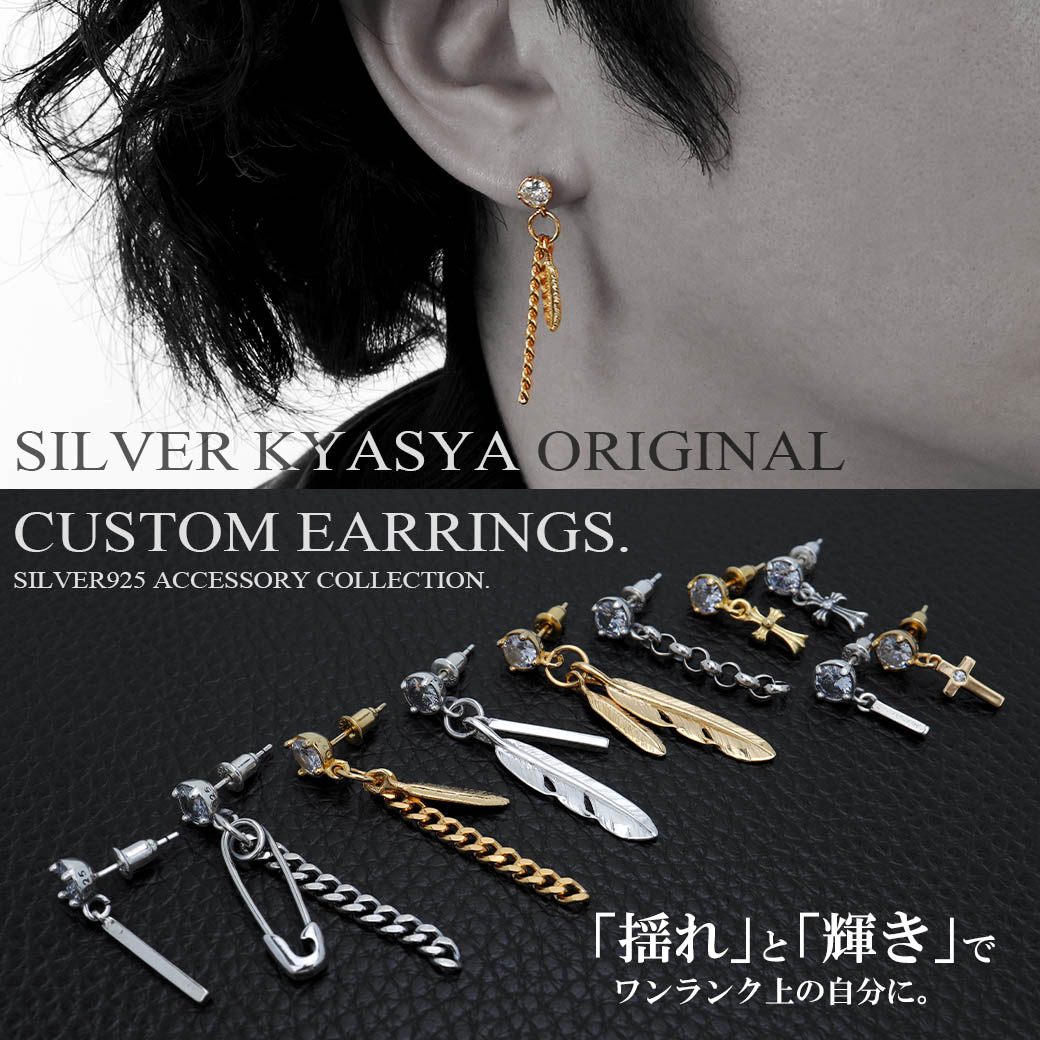 楽天市場】シルバー925 クロスピアス 十字架 ストーン付 シンプル