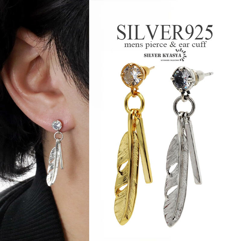 楽天市場】＼スーパーSALE 10%OFF 5,170円→4,653円 ／シルバー925