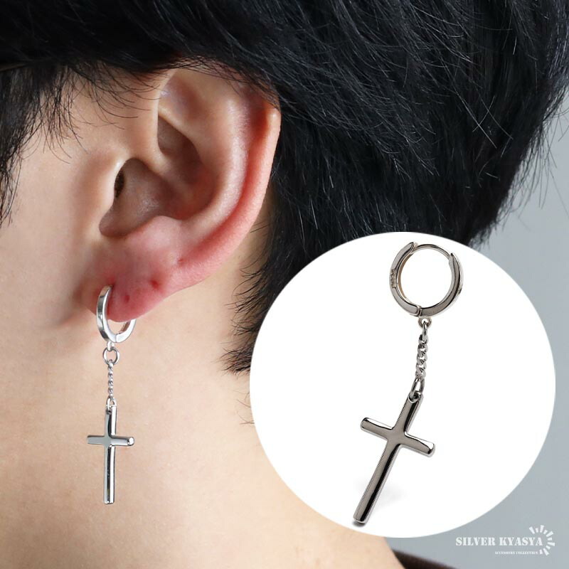 楽天市場】シルバー925 クロスチェーンピアス シルバー クロスピアス