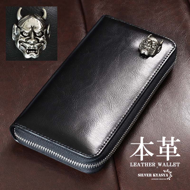 楽天市場】＼スーパーSALE 10%OFF 8,800円→7,920円 ／レザー