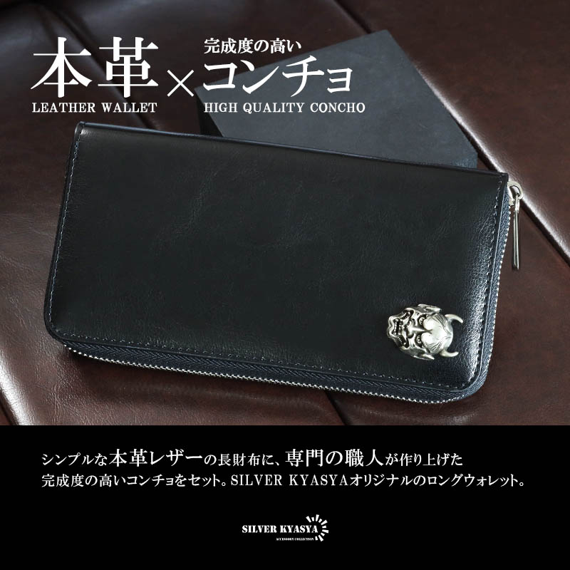 楽天市場】＼スーパーSALE 10%OFF 8,800円→7,920円 ／レザー