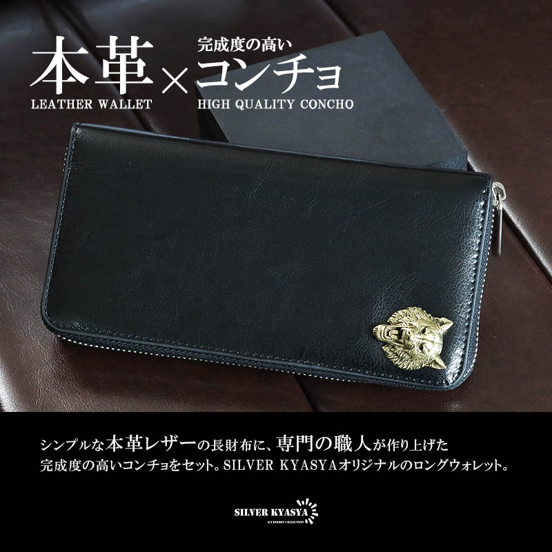 楽天市場】＼スーパーSALE 10%OFF 8,800円→7,920円 ／レザー