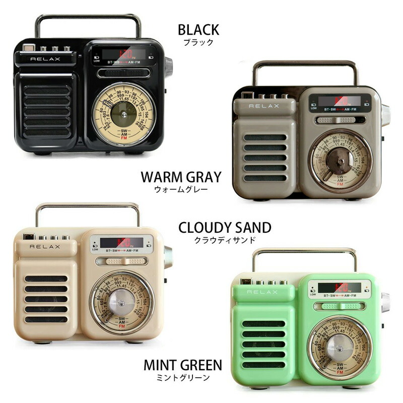 楽天市場】【公式10％ OFFクーポン】公式限定色あり RELAX マルチ