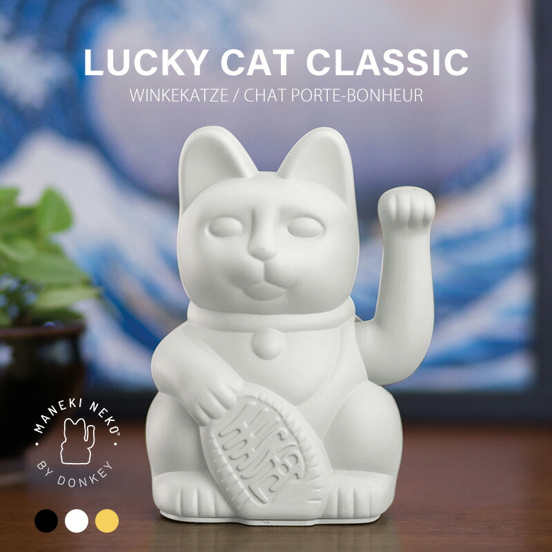 楽天市場】スーパーSALE【大特価】☆DONKEY ドンキー ラッキーキャット