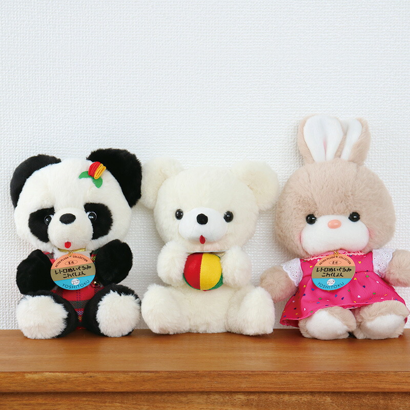 楽天市場】【MAX2000円OFFクーポン】吉徳 レトロぬいぐるみ これくしょ