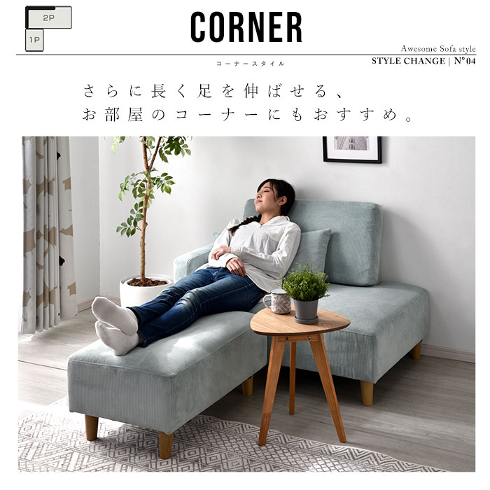 楽天市場】☆スーパーセール 10％OFF☆ソファー コーデュロイ 10