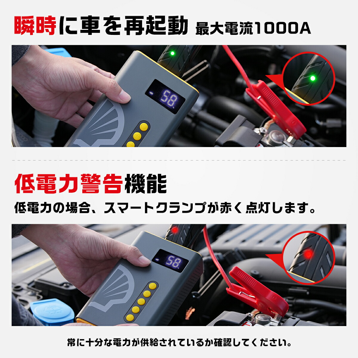 楽天市場】ジャンプスターター Shell(シェル) 1000Aピーク電流