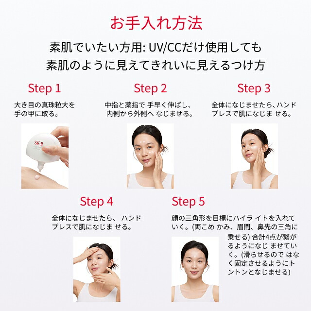 楽天市場】【ソーシャルギフト専用】SK-II ジェノプティクス CC