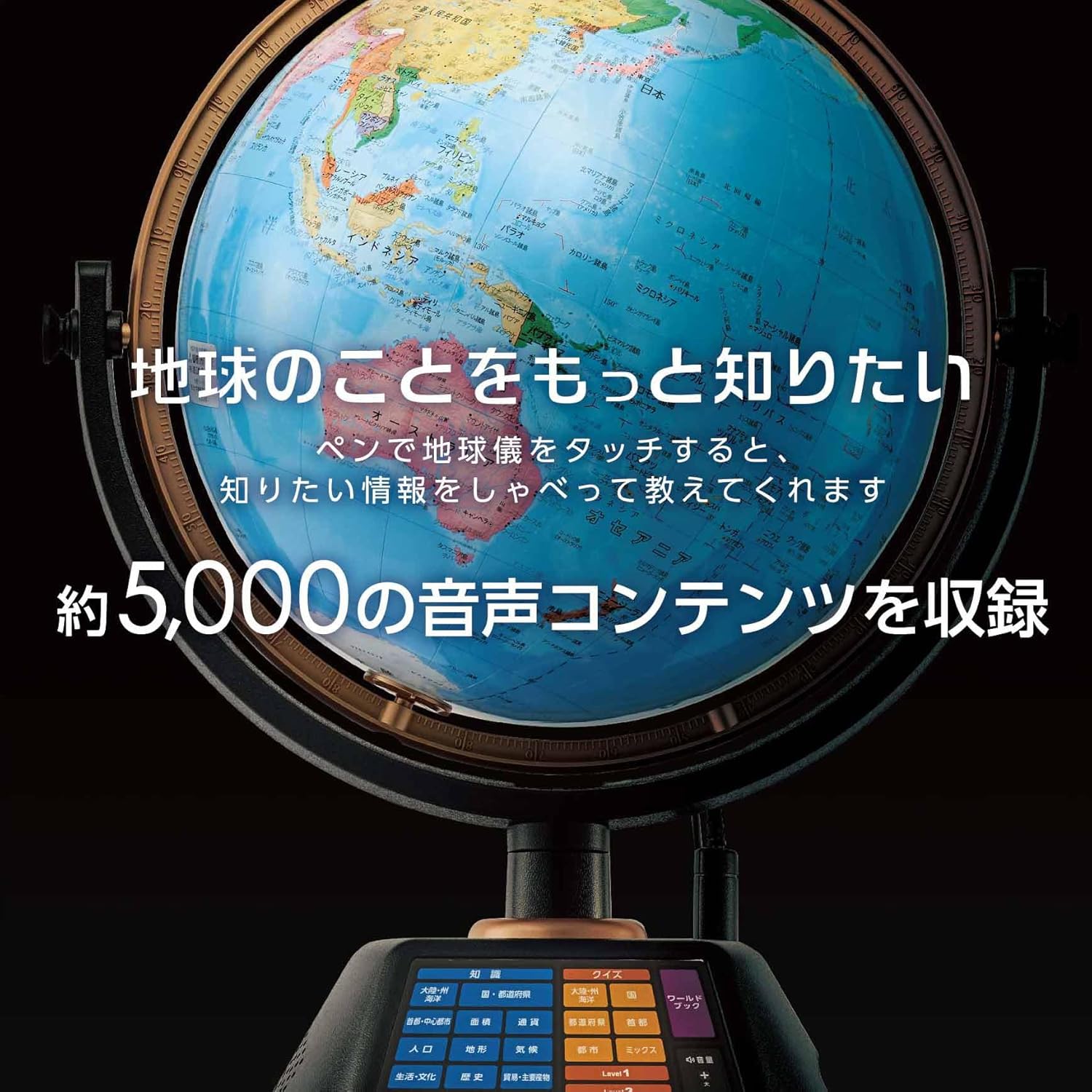 楽天市場】ドウシシャ 地球儀 PERFECT GLOBE X パーフェクトグローブ