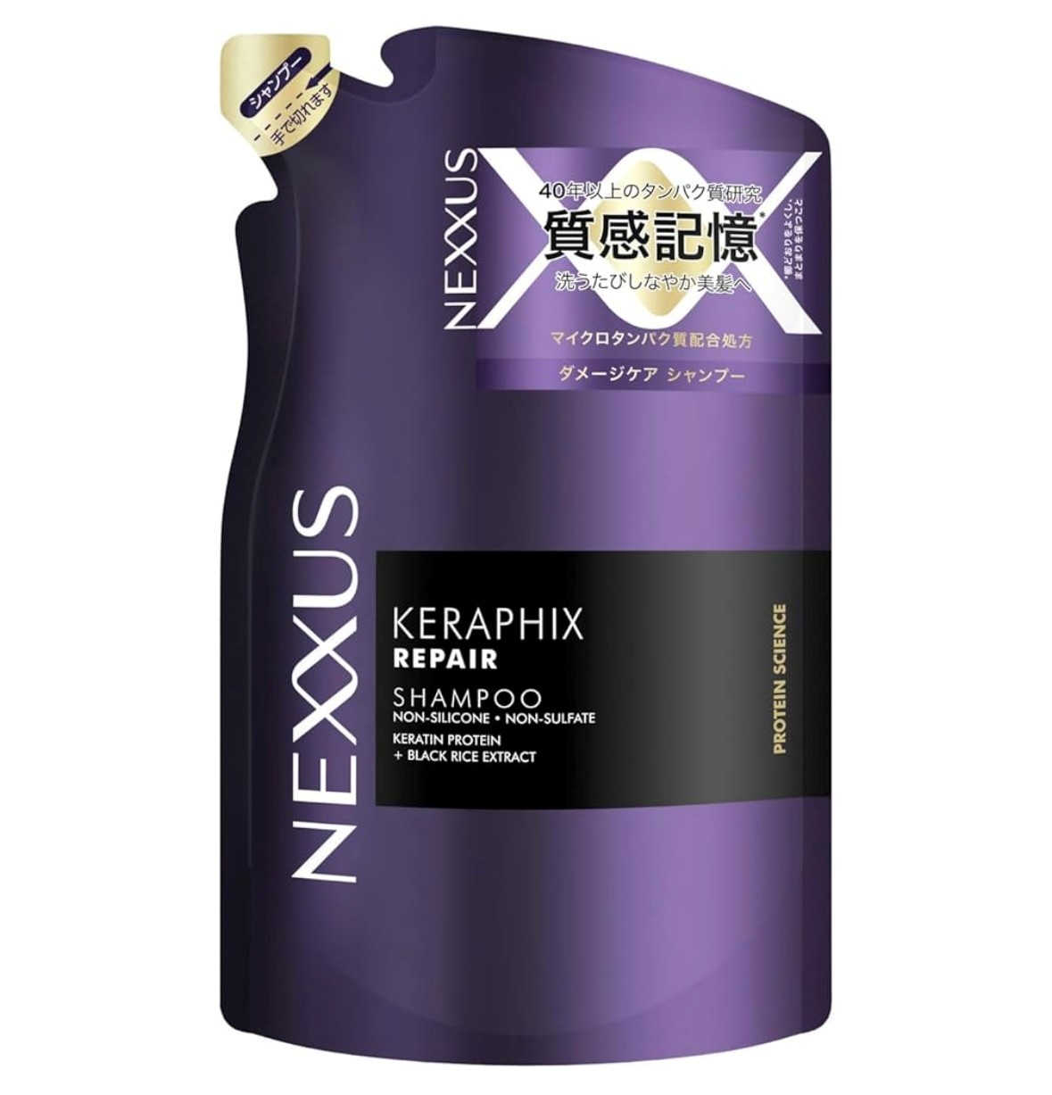 楽天市場】2袋セット ネクサス ケラフィックスリペア シャンプー＋