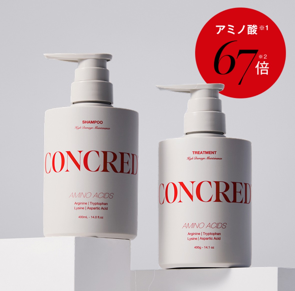 楽天市場】2袋セット コンクレッド ハイモイスチャーメンテナンス