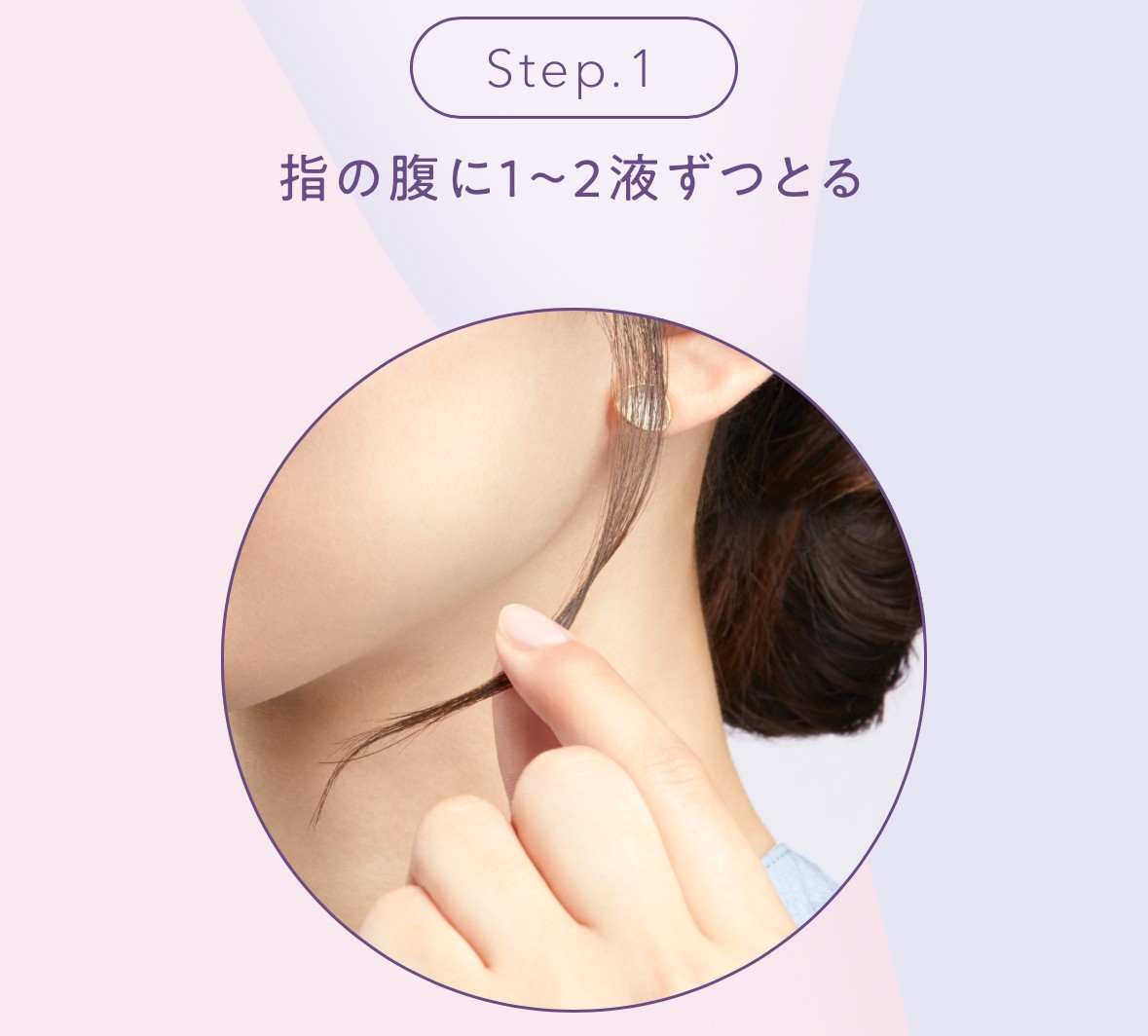 楽天市場】花王 ケープ ニュアンスキープ リキッド 1本(30ml) 無香料