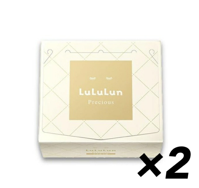 楽天市場】【お得な2個セット】LULULUN ルルルン 白 フェイスマスク