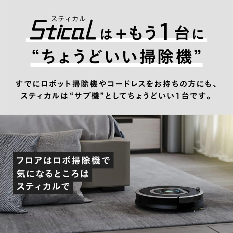 楽天市場】【予約受付中】 掃除機 コード式 軽量 充電不要 スティック