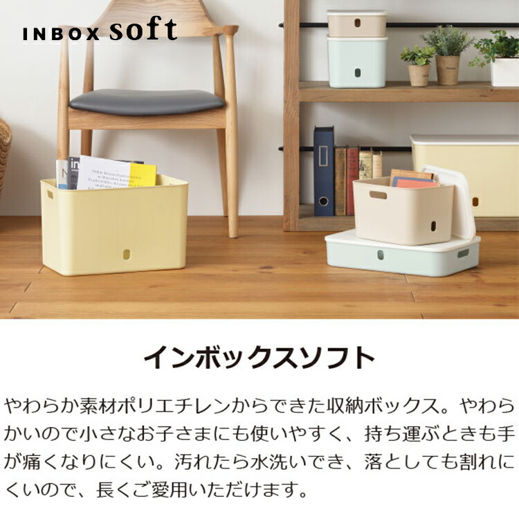楽天市場】【10％OFFクーポン☆3/5 0:00〜3/11 9:59】 やわらか収納