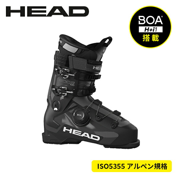 楽天市場】head スキーブーツ edgeの通販