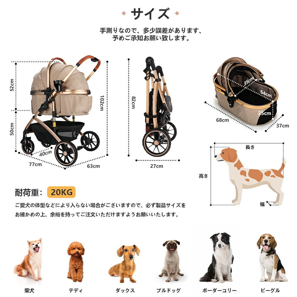 楽天市場】SKISOPGO ペットカート 分離型 対面式可能 シニア犬 介護