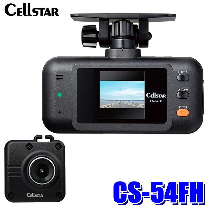 CS-54FHC」の人気商品一覧 | 安い商品を通販サイトから探す - 価格.com