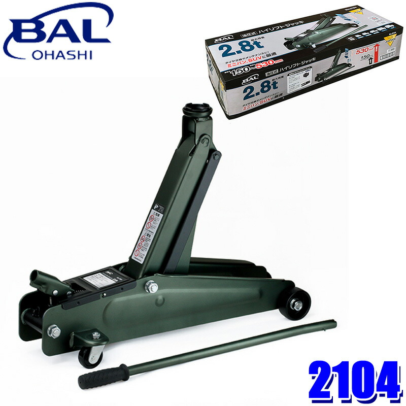 楽天市場】【フラッシュクーポン対象ショップ】最大2,000円OFF！3/1(日