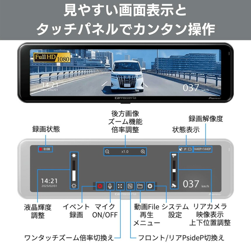 楽天市場】VREC-MS700D パイオニア Pioneer カロッツェリア