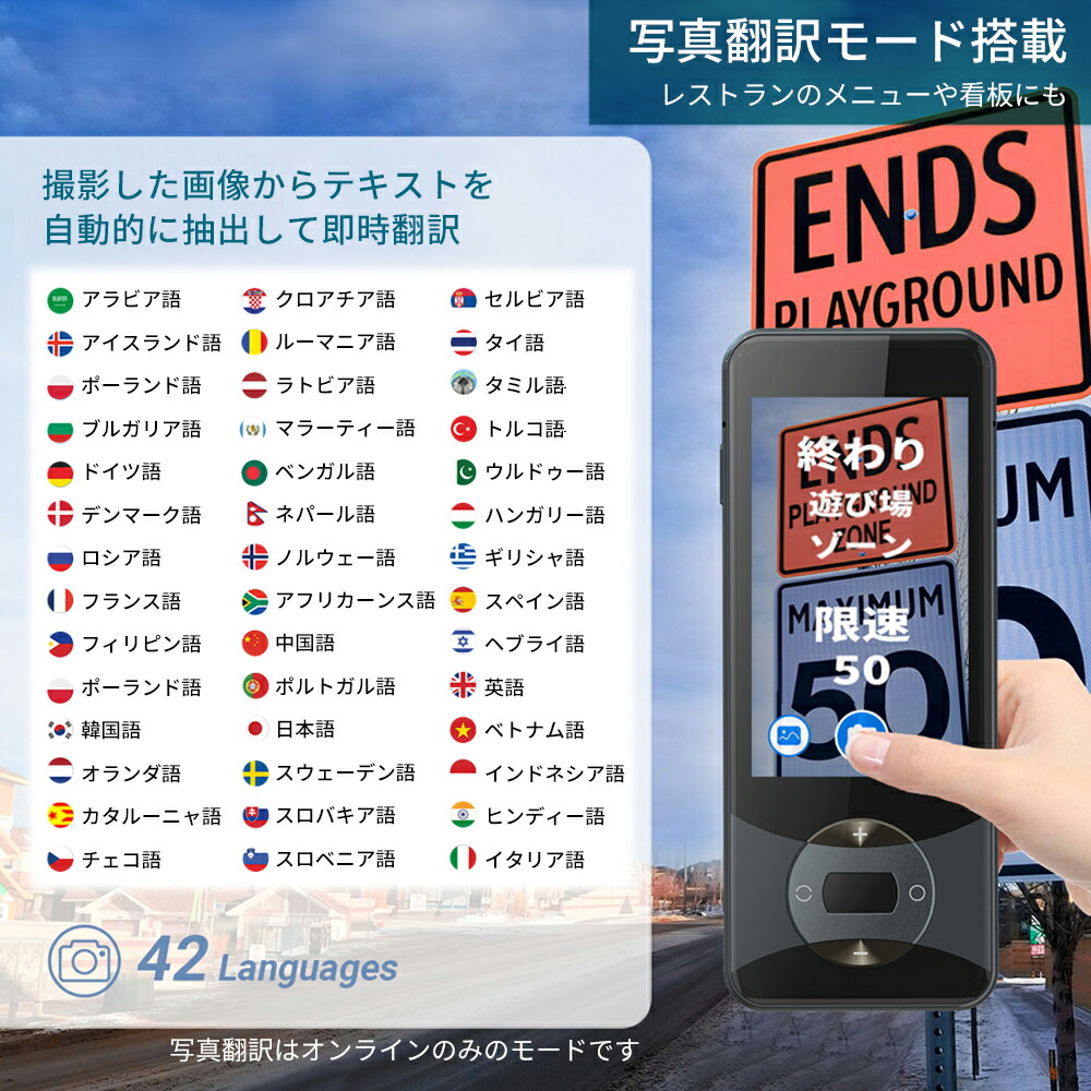 楽天市場】【楽天スーパーSALE 5000円OFF】翻訳機 Wooask W12