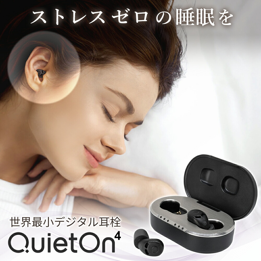 楽天市場】【5のつく日限定 5000円OFFクーポン配布中】耳栓 睡眠用耳栓