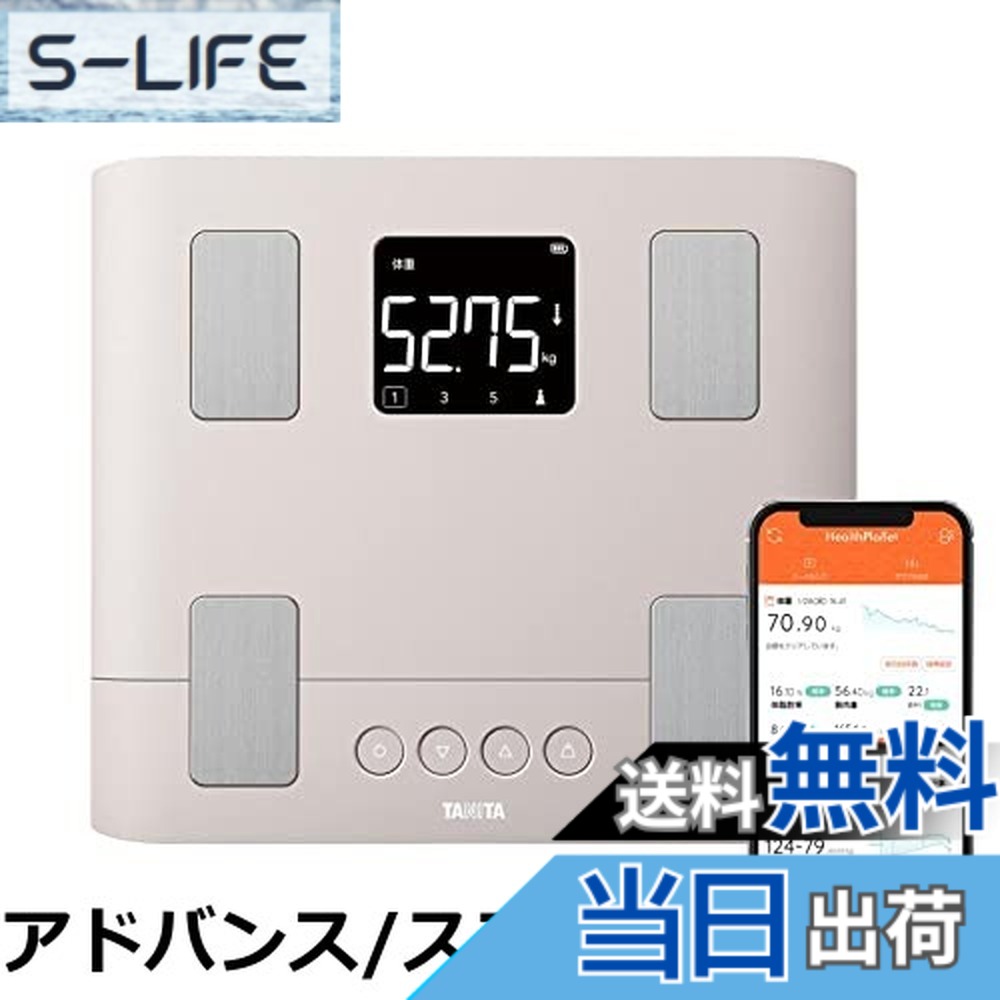 楽天市場】タニタ rd-912の通販