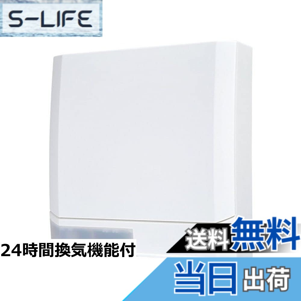 楽天市場】とじピタ センサーの通販