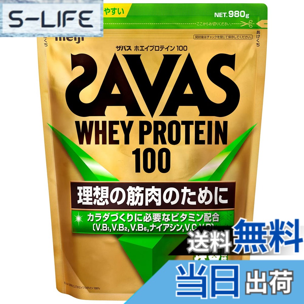 ザバス ホエイプロテイン100 リッチショコラ味 980g」の人気商品一覧