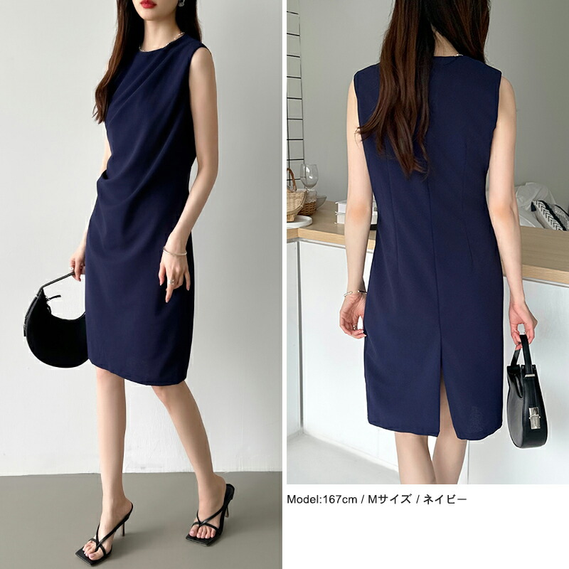 楽天市場】【3/7！クーポンで2,670円】 ワンピース ノースリーブ